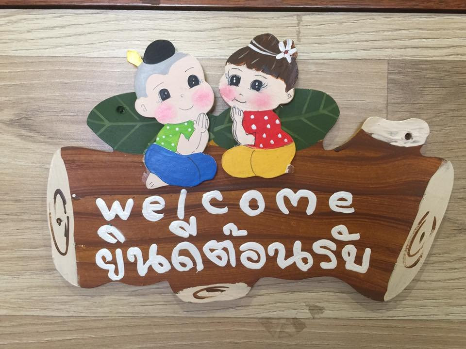 伍诺纳旅游景点-Woonona Thai Massage & Day Spa