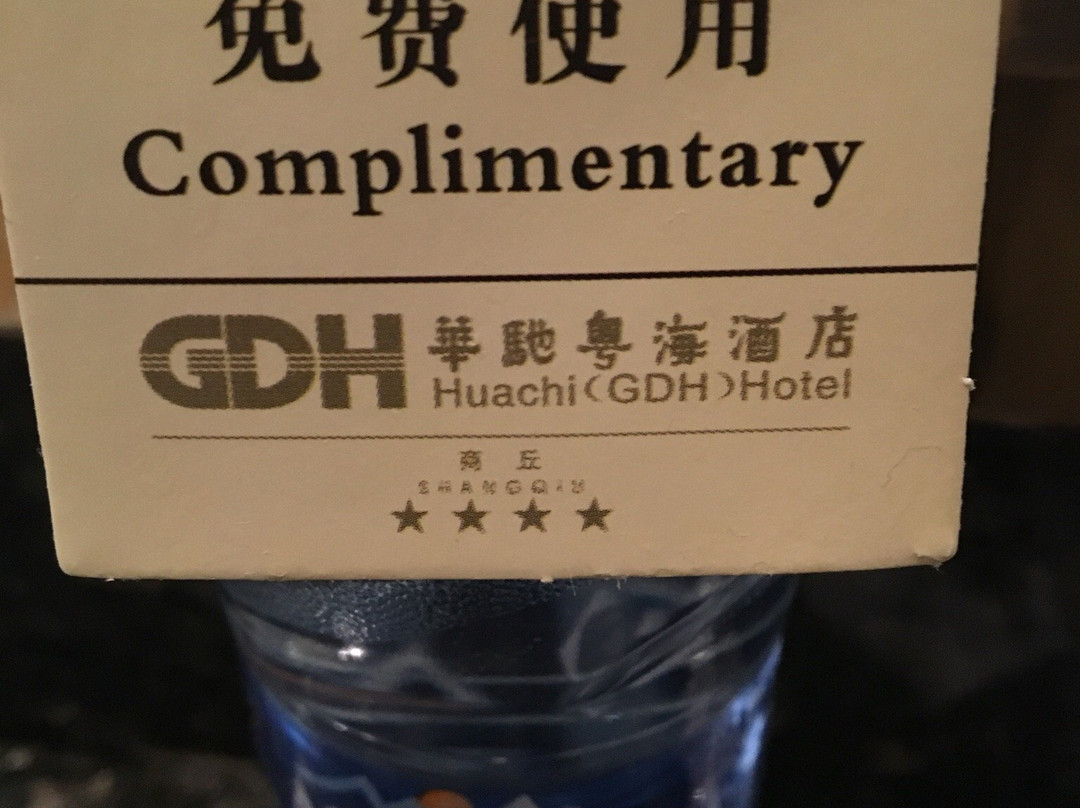 商丘华驰粤海酒店主图