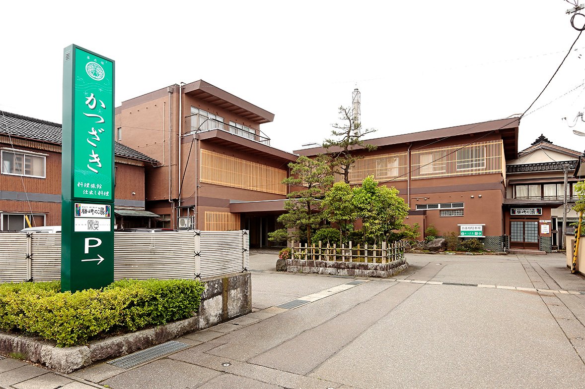 Katsuzakikan-官方