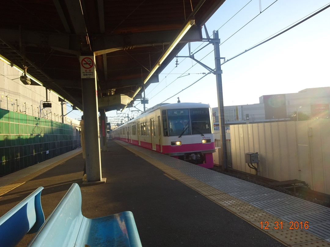Shinkeisei Electric Railway景点图片