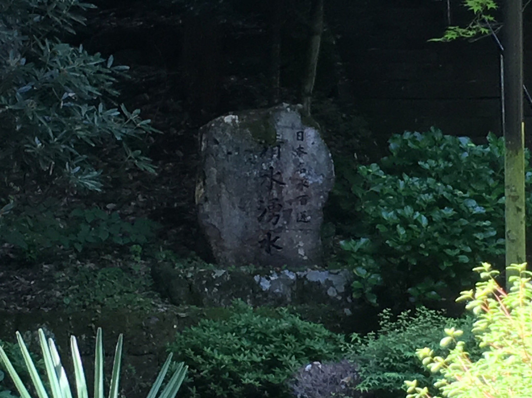 Kiyomizu Yusui-浮羽市必去景点