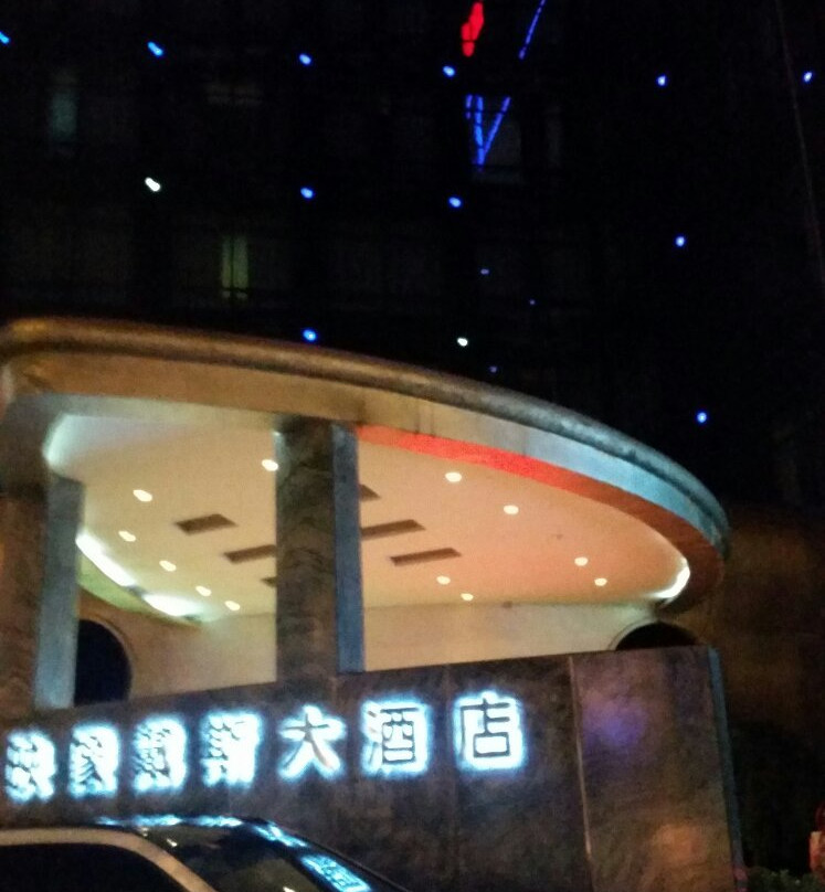 映像戴斯大酒店主图