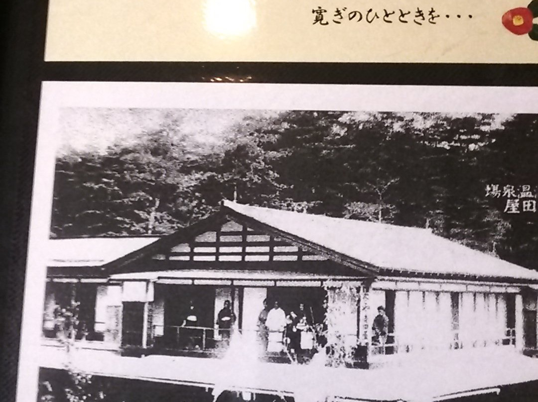 Tsubakinoyado Yoshidaya主图