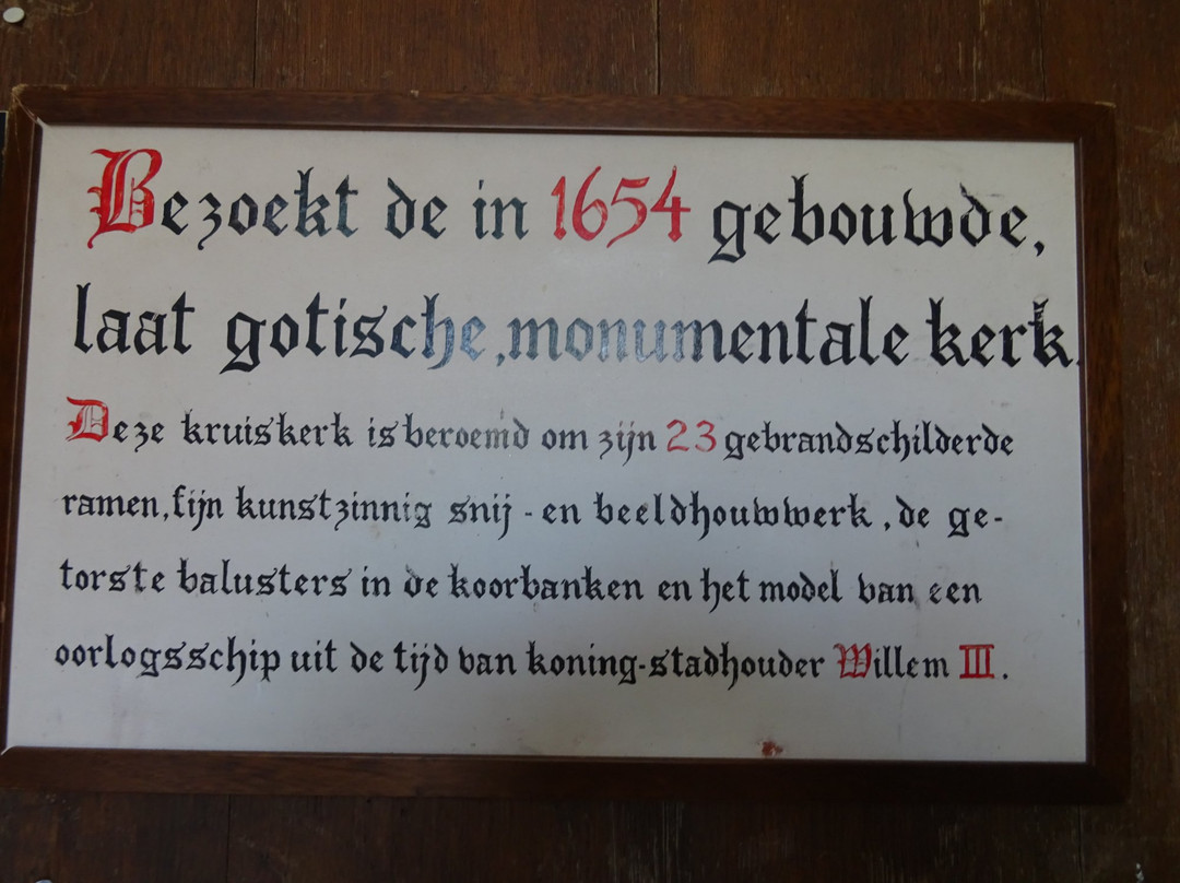 Nederlands Hervormde Kerk De Rijp uit 1655景点图片