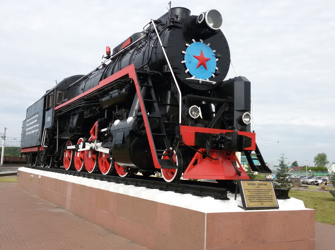 Yashkino旅游攻略图片