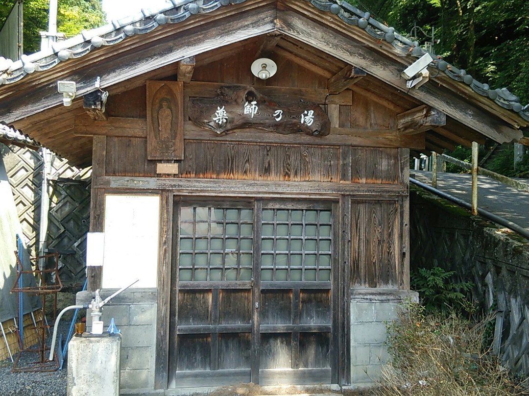 Murasugi Onsen-阿贺野市必去景点