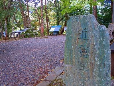 Chikatsuyu-oji Ruin-田边市必去景点