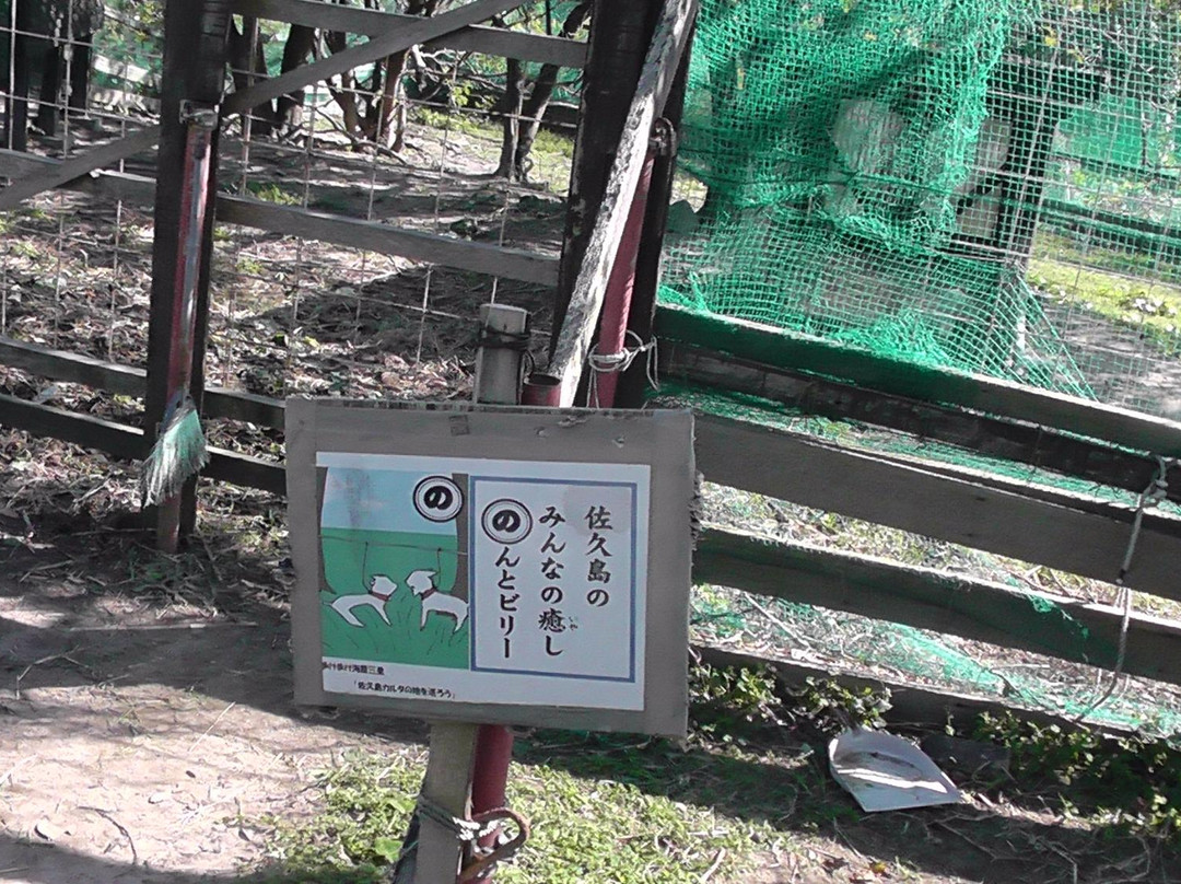 Black Wall West Colony (Kurokabe no Nishi Shuraku)-西尾市必去景点