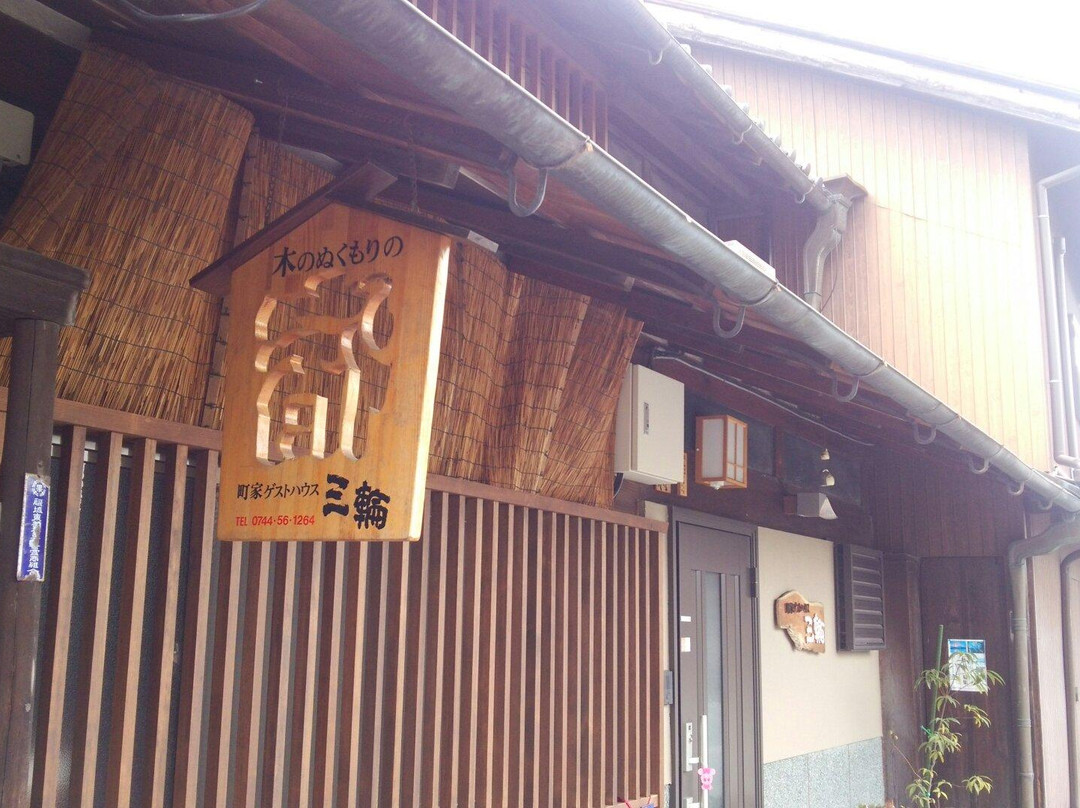Machiya Guest House Miwa主图