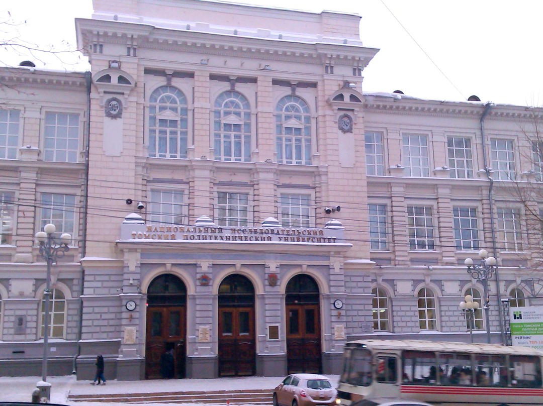 Museum of History of Tomsk Polytechnic University-托木斯克必去景点
