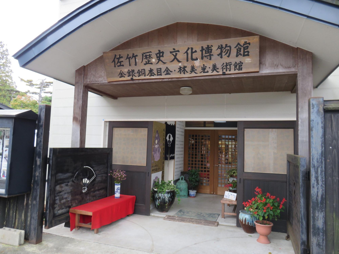 Satake Museum of History and Culture-仙北市必去景点