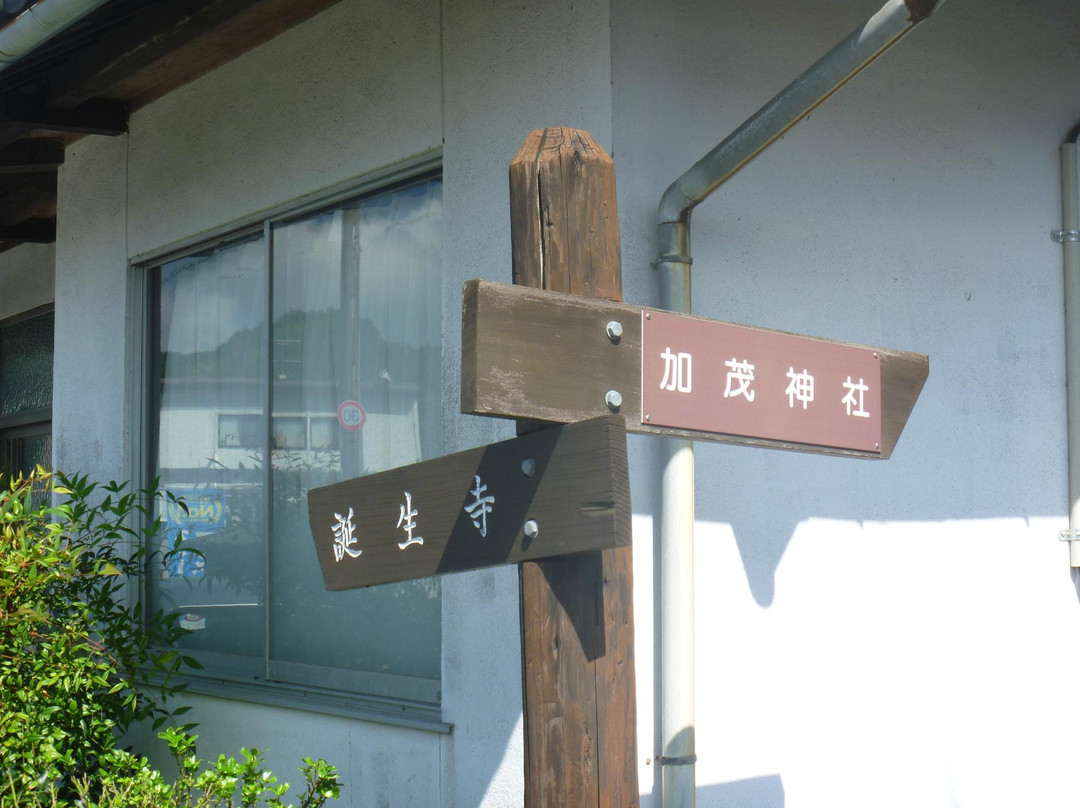 Kamo Shrine-久米南町必去景点