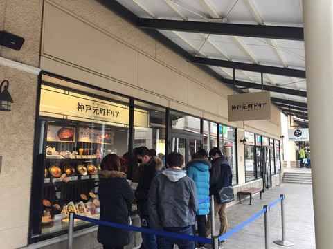 神戸元町ドリア あみプレミアムアウトレット店