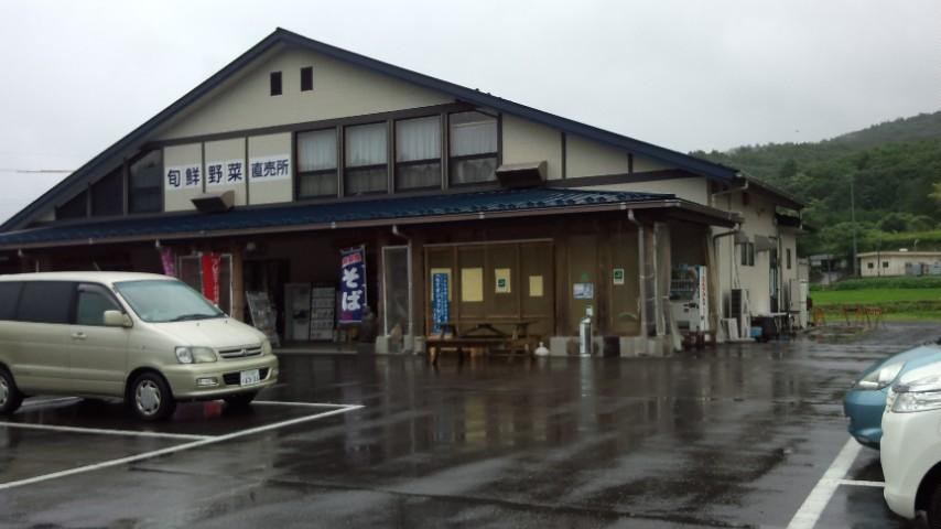 Iisato Sakagawa Hall-茂木町必去景点