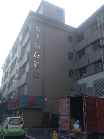 杭州兰卡精品酒店（西湖区古荡地铁站店）-客卧