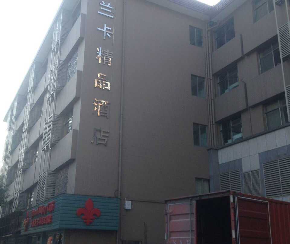 杭州兰卡精品酒店（西湖区古荡地铁站店）主图