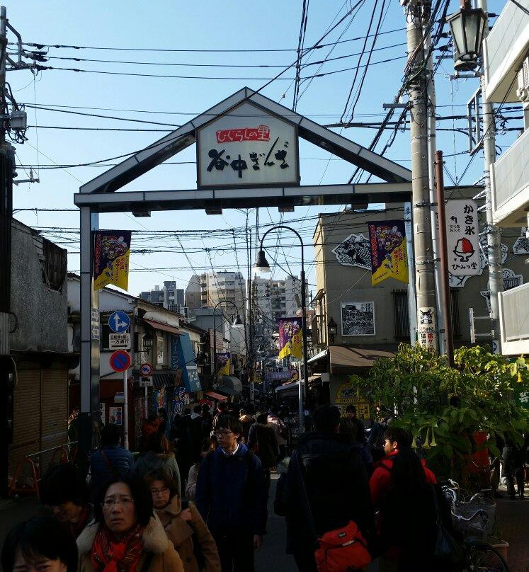 YANESEN Tourist Information & Culture Center. /珈琲工場　Opereted by LEAD Co.,-Yanaka必去景点