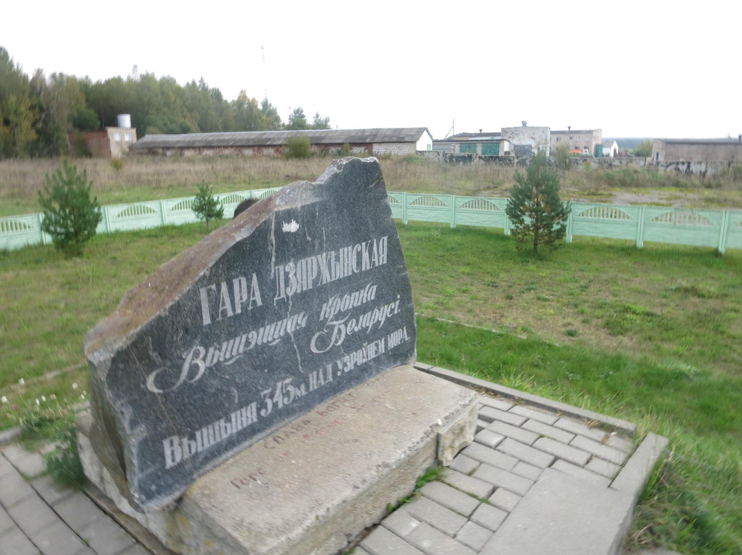 Dzyarzhynsk旅游攻略图片