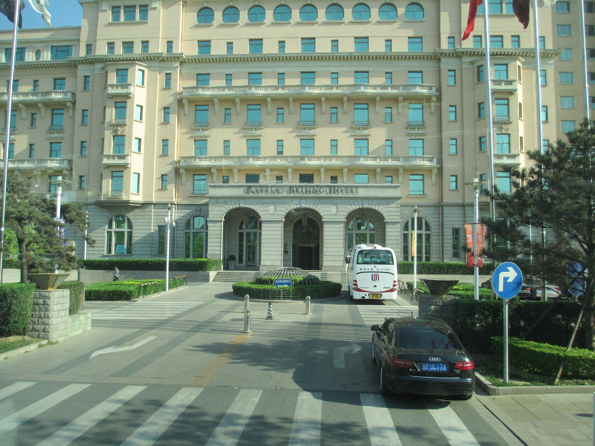 北京饭店诺金-浴室