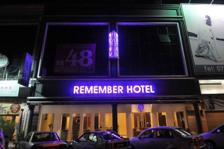 Remember Hotel主图