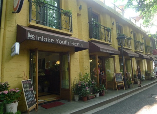 杭州柳湖小筑国际青年旅舍主图