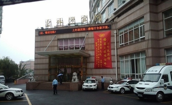 上外迎宾馆主图