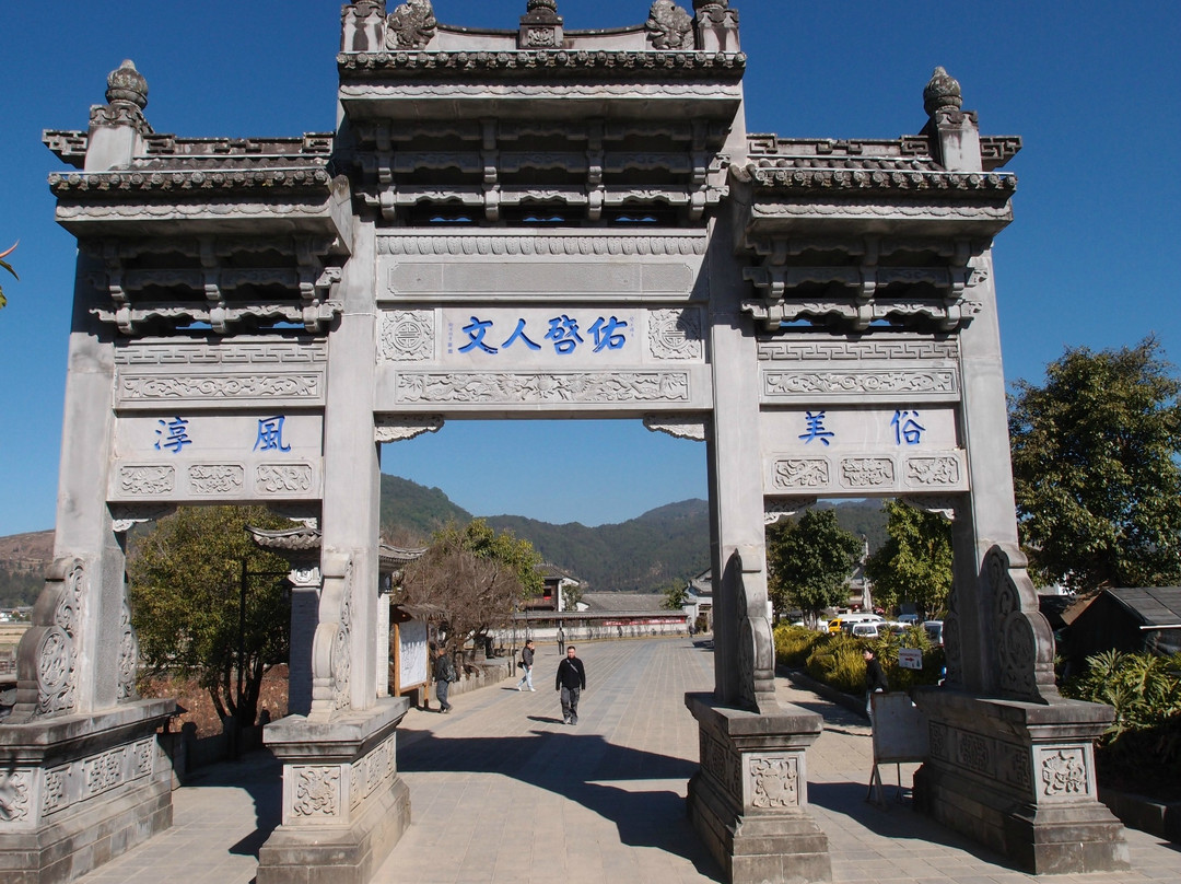 和顺侨乡-腾冲县必去景点