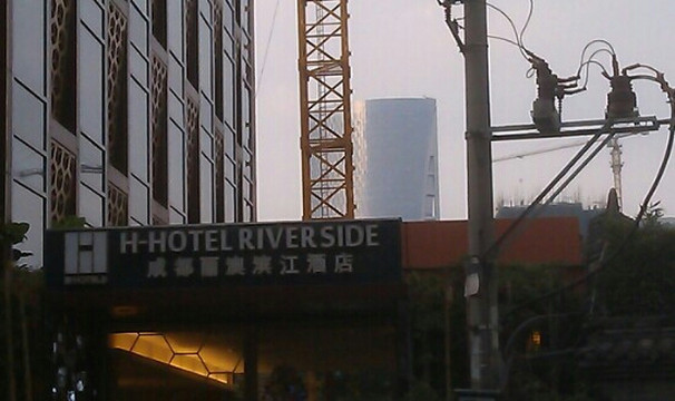 康德丽澳臻品酒店(太古里九眼桥店)主图