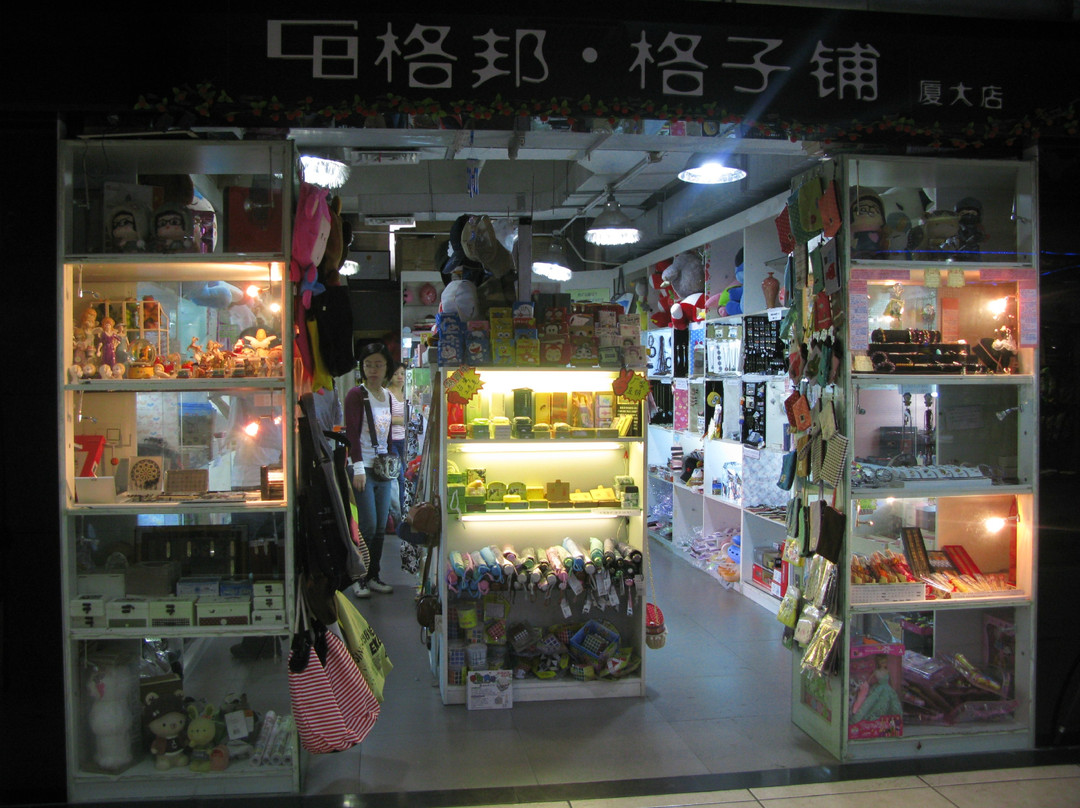 厦大富万邦商业广场景点图片