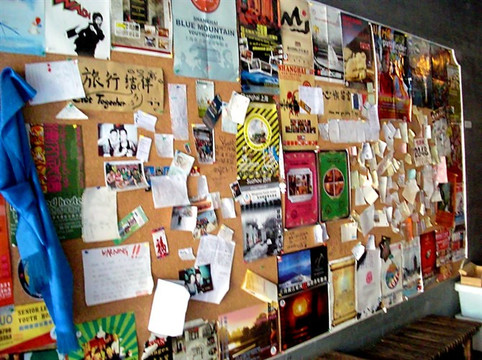 北京和园国际青年客栈主图