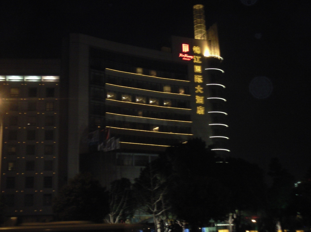 锦江国际大酒店主图