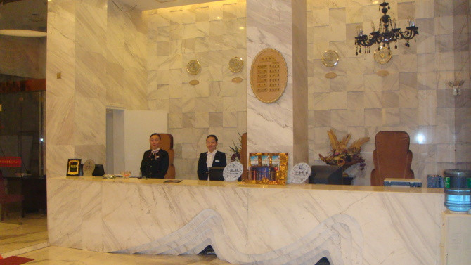 奥克兰国际大酒店主图