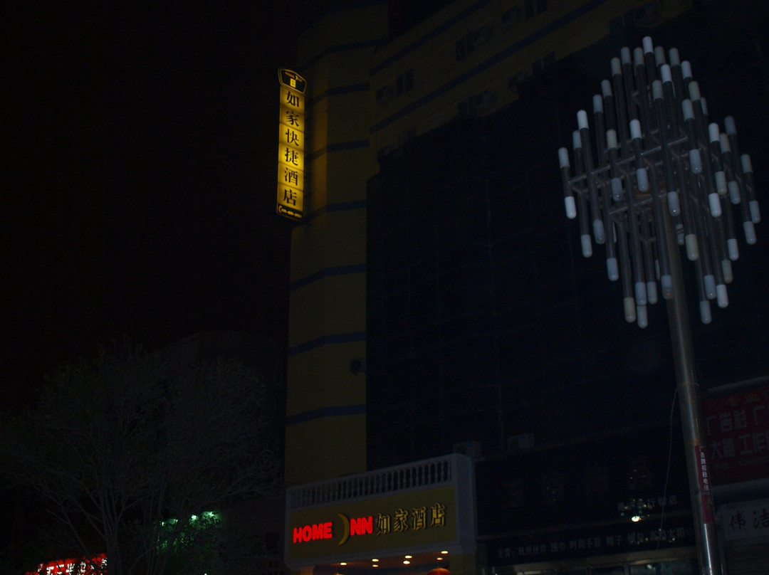 如家酒店.neo(郑州火车站二七广场地铁站店)主图