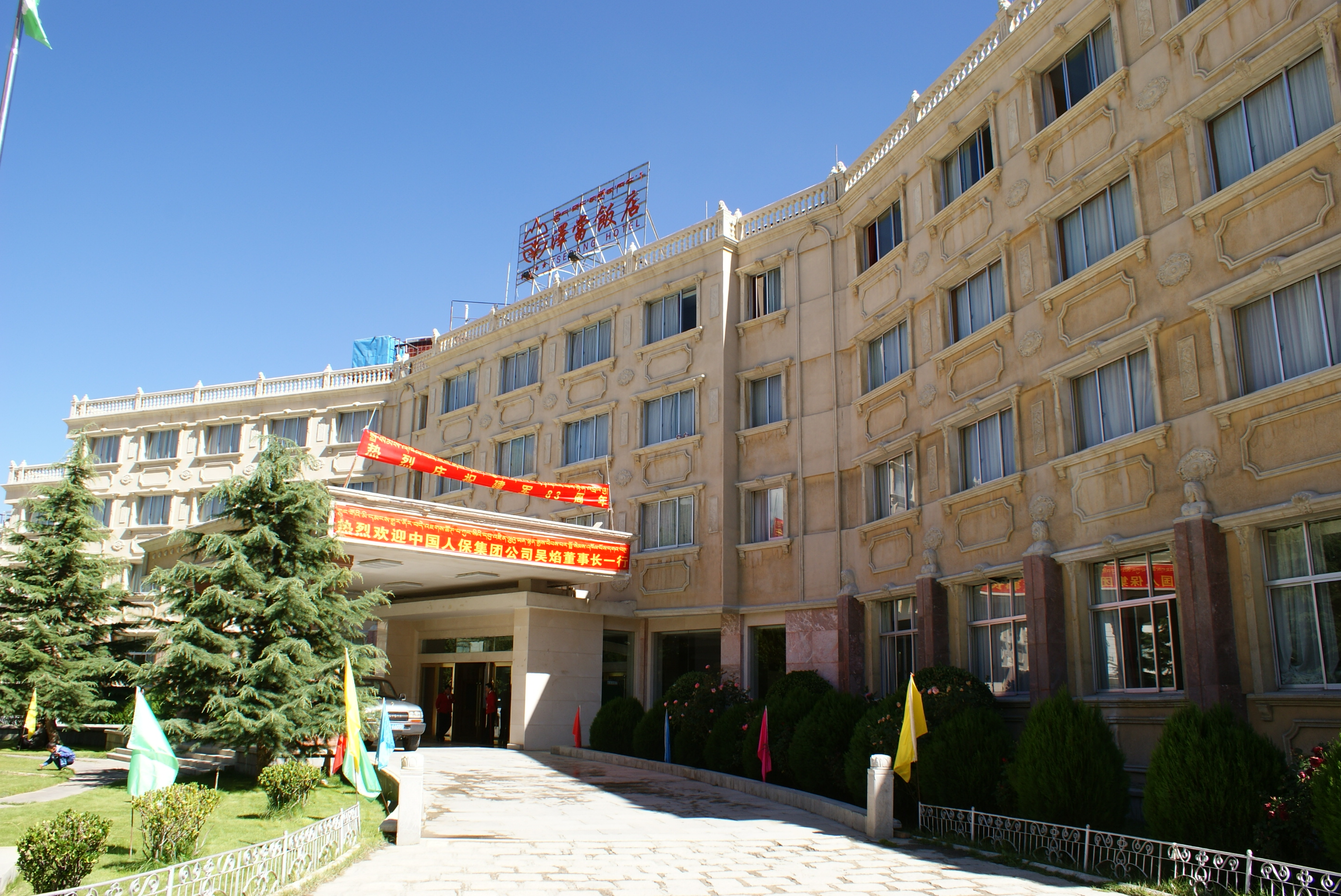 泽当饭店-客卧
