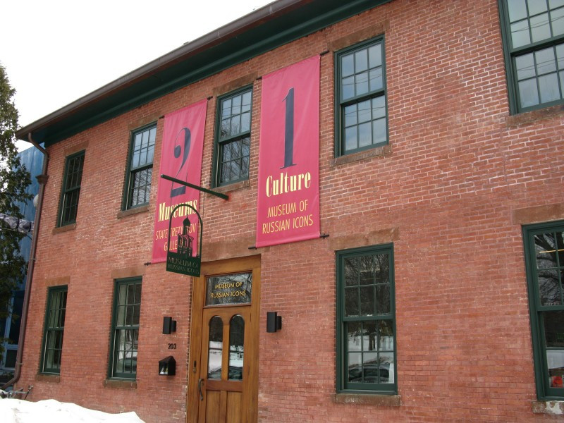 The Icon Museum And Study Center景点图片