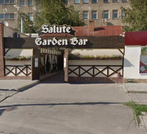 Bezlyudivka餐馆和美食-Salute Garden Bar