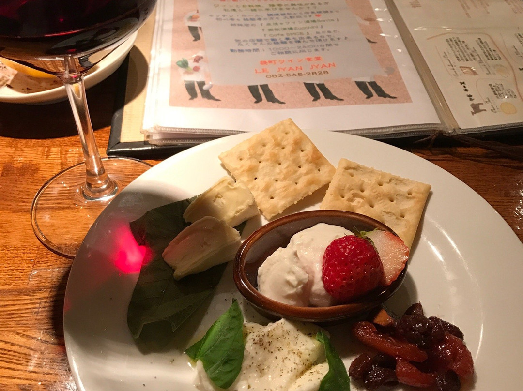 ル ジャン ジャン