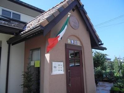 オステリア・デッラ・パーチェ