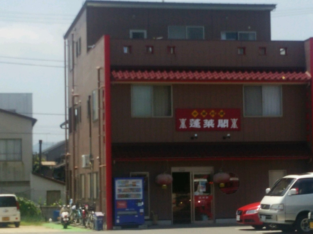 蓬莱閣