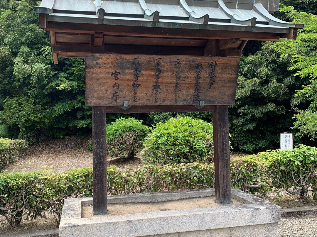 Mausoleum of Emperor Jinmu-橿原市必去景点