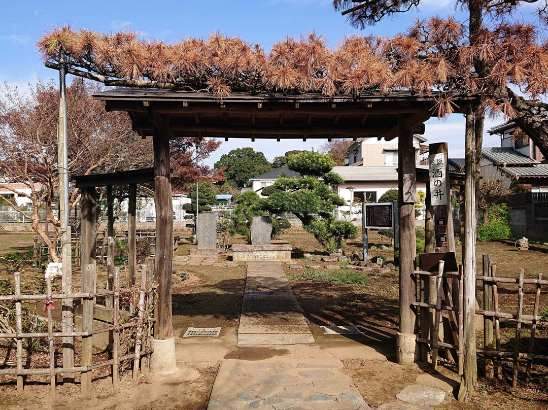Sakenoi Monument-酒酒井町必去景点