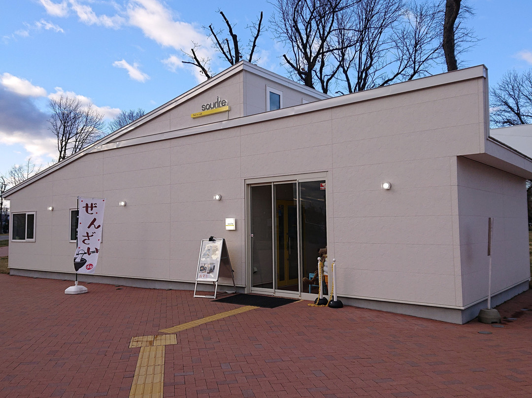 Eniwa Furusato Park-惠庭市必去景点