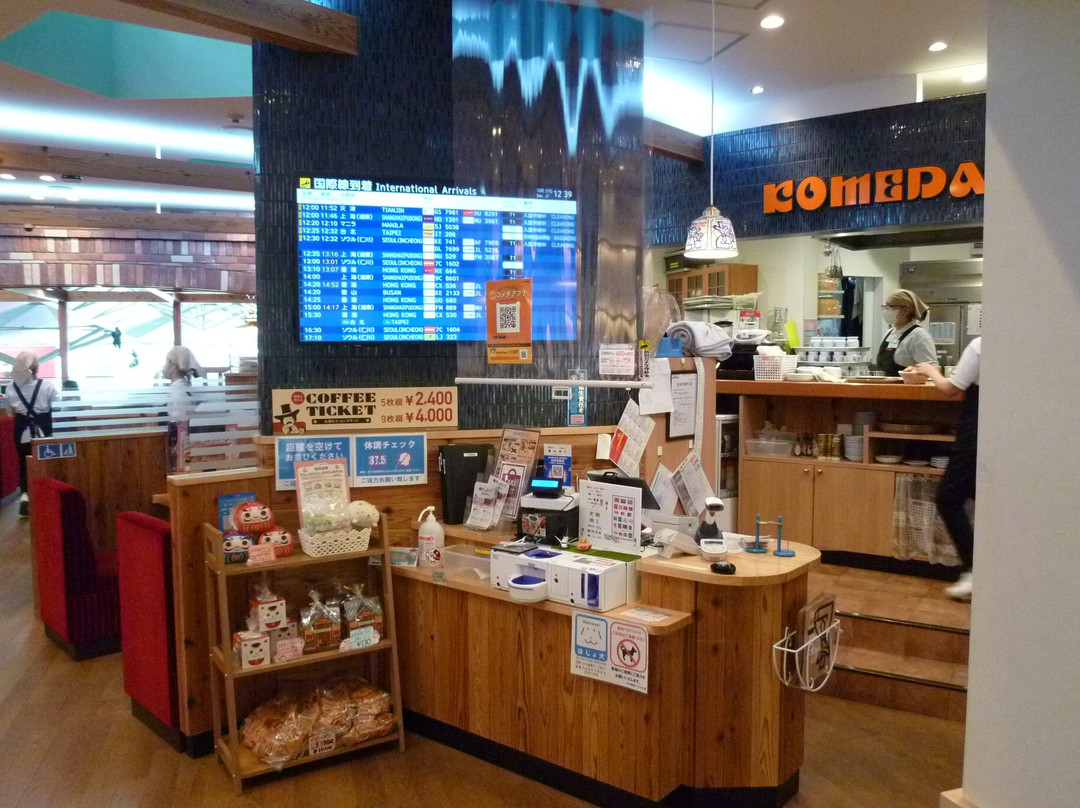 コメダ珈琲店 セントレア店