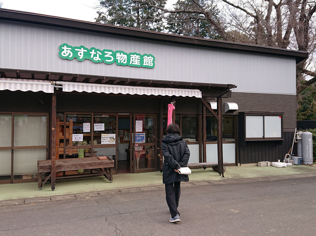 Asunaro no Sato-常总市必去景点