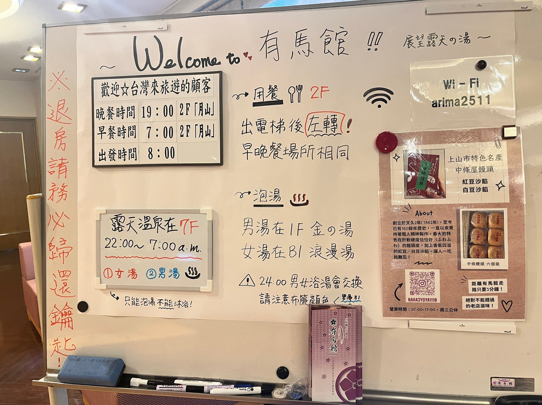 Arimakan主图