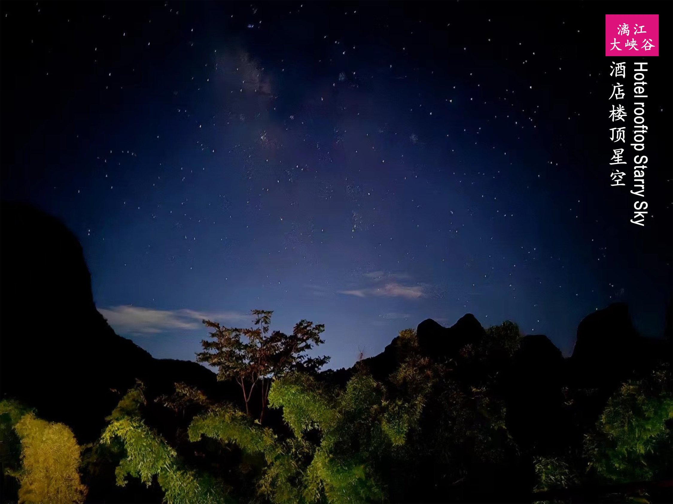 Yangshuo Mountain River Ballad Hotel-浴室