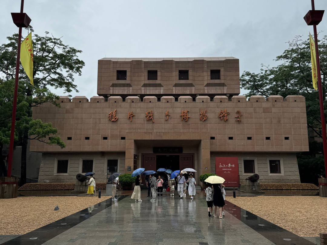 鸦片战争博物馆-东莞市必去景点