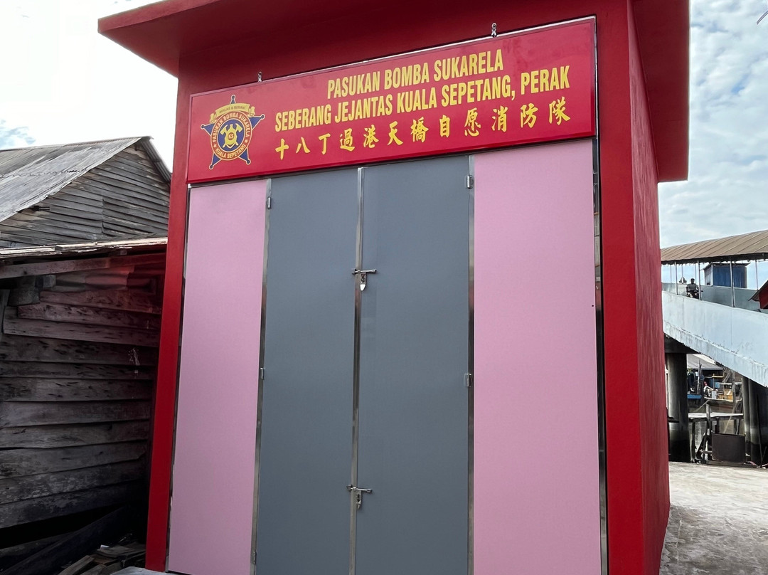Old Port Weld Railway Station Signboard-Kuala Sepetang必去景点