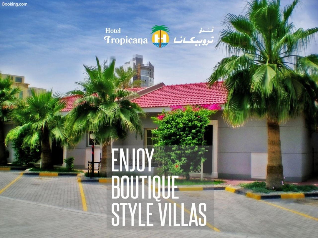 Tropicana Hotel主图