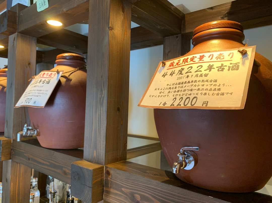 Yanbaru Distillery Inc-大宜味村必去景点